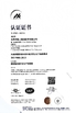 Κίνα Senlan Precision Parts Co.,Ltd. Πιστοποιήσεις