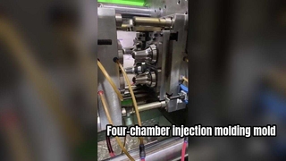 Καλούπι χύτευσης με έγχυση τεσσάρων θαλάμων